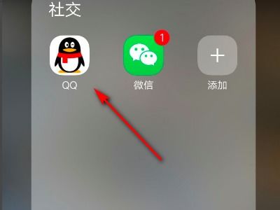 QQ视频横屏怎么办 