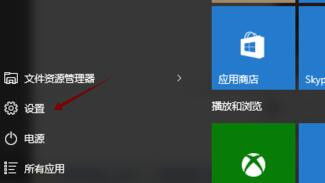 win10如何与win7互联