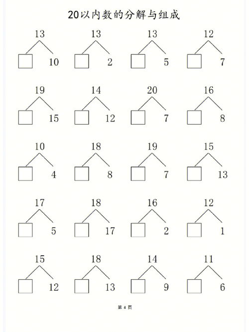 数学是由什么组成(数学是哪些)