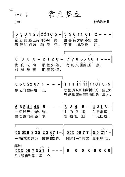 励志歌自己的天空原唱-人生主题歌原唱？