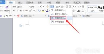 wps表格如何输入10到100带圈的数字 