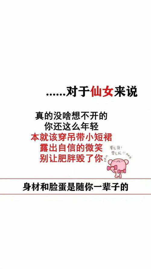 2022年抖音励志短句—2022年干劲满满的励志口号？