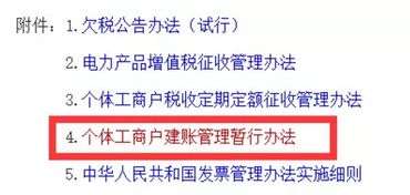 个体户营业额多少需要纳税？有哪些纳税申报方式？