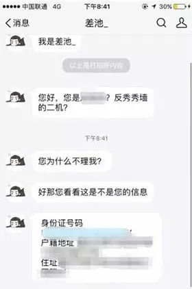 又一起 女教师被 人肉 后自杀,网络暴力怎么就不消停呢