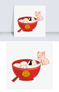 新年喜庆小猪吃汤圆图片素材 PSB格式 下载 动漫人物大全 