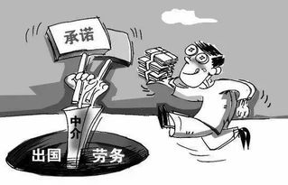 安徽等42名中国劳工被困迪拜,15天没食物供应 