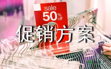 五一实体店文案范文—五一活动服装店文案？