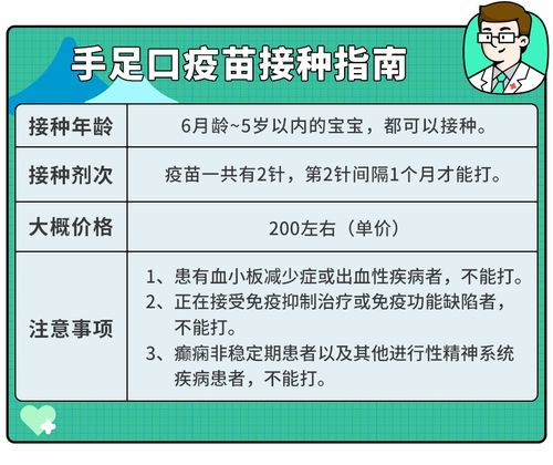 一针好几百的二类疫苗,一定要给娃打吗 专家建议 优先这6种