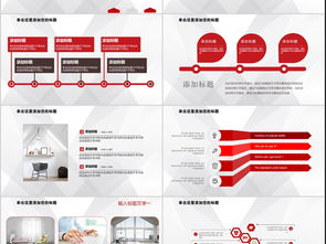 简约工商银行总结计划PPT模版PPT模板下载 银行PPT大全 编号 17396116 