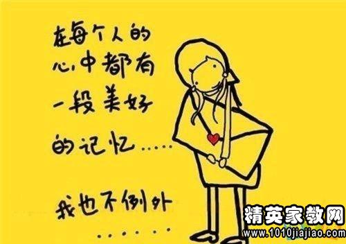 初中给同学毕业赠言励志_初中毕业又要奔向不同的人生了的寄语？