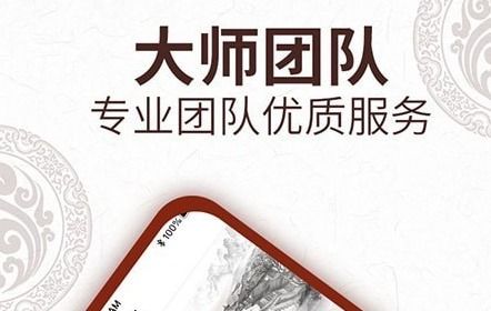 取名字大师app下载 取名字大师app安卓版下载v1.0.5 非凡软件站 