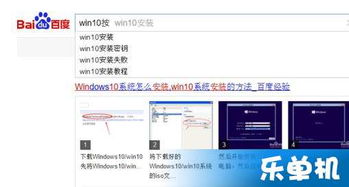 win10浏览器宏设置方法