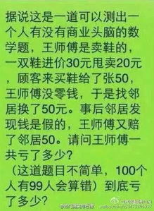 分红了吗 怎么我反而亏1000多