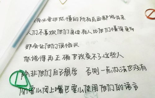 大学生 鲸落字体 火了,字迹工整又可爱,比奶酪体还要唯美