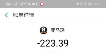 黑猫投诉 亚马逊建议订单重下并承诺退差价,但交易成功后亚马逊拒绝退还差价