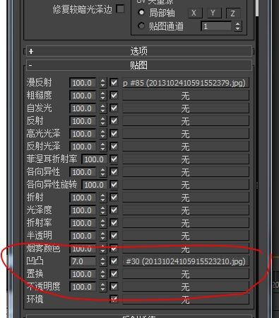 3dmax附加了以后怎么分开(怎么把一个3d模型放到另一个3d)