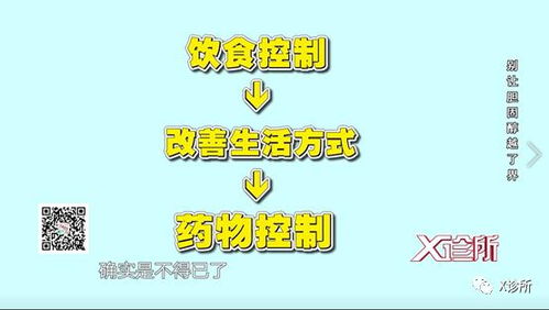 体检报告的向上箭头都不好吗 不,这个指标越高越好