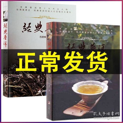 茶香是什么词语解释的-形容茶叶的词语有哪些？