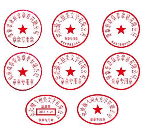 个体户公章怎么办理 带薪年假国家规定2019