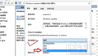 怎么看win10是不是在更新