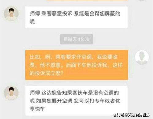 我注册滴滴师机，说是参数错误，可是怎么也找不到，又没提示。