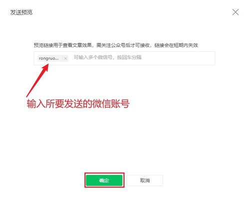 我想请问大侠，微信公众号上的文章被阅读之后，能否不增加点击量？ 我是新手，求助。