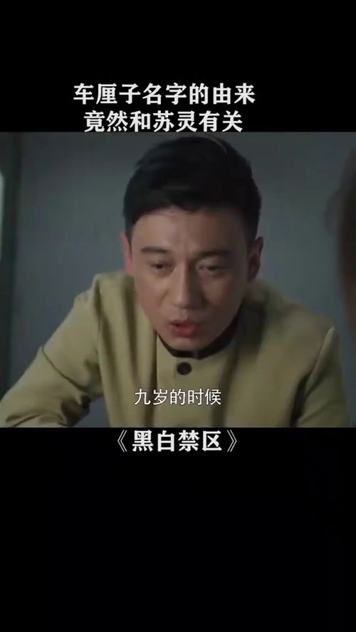 车厘子名字的由来,竟是这样 