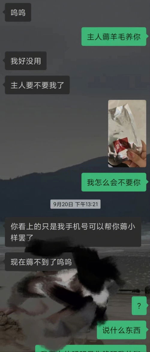 星座分享 水瓶男真的很色诶 