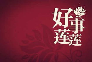 麻师傅命理风水 榜单,11月能够顺心顺意的生肖