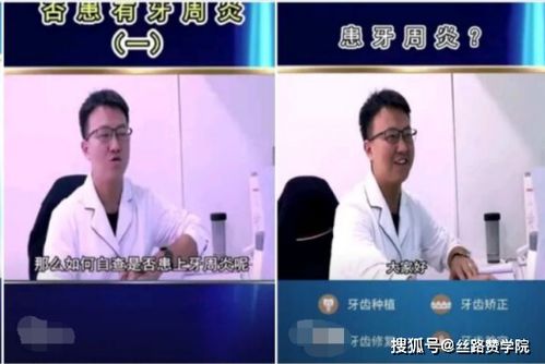 口腔行业如何破除获客困境,逆风翻盘 2