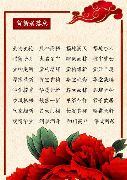 友谊祝福语 保险保障祝福语 