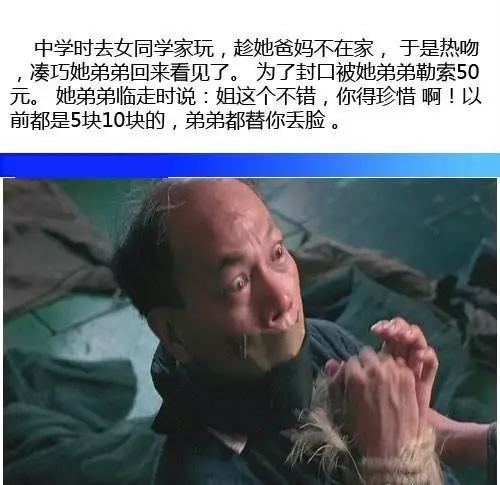 幽默笑话 幸亏我眼尖 要不然还真以为你是来修电脑呢