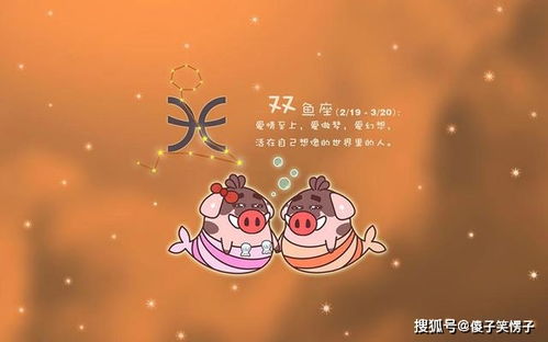 没什么上进心只想着吃饱穿暖就行的星座(什么星座有上进心)