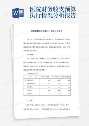 个人查重全文报告模板用户评价