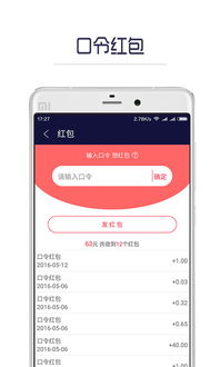 2021年值得投资推广的APP类型？