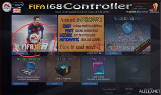 FIFA 16畅玩全队 Demo版转正式版图文教程 