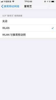 天翼云下载的视频存在iphone6哪里