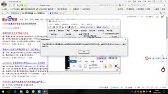 win10系统录屏怎么录桌面