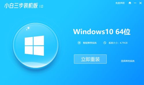 win10安装包好了怎么安装