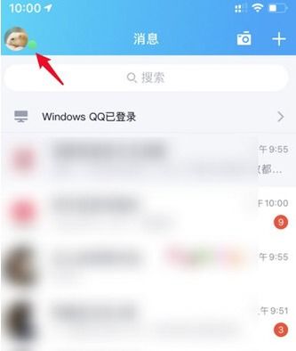 手机QQ怎么显示听歌中状态 听歌中状态显示教程