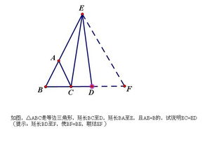 怎样不用工具做等边三角形