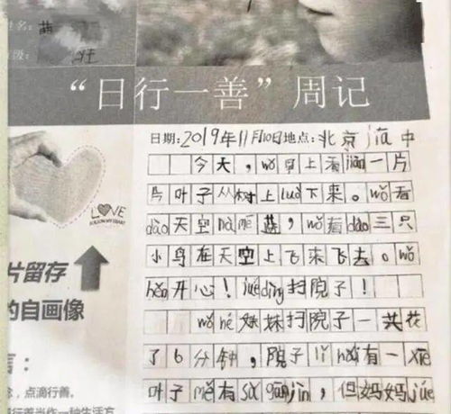 中国90 小学生写不好作文,资深语文老师一句话指出根源