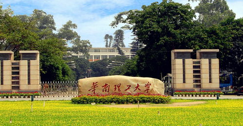 广州 华南理工大学自考,请问华南理工大学自考本科文凭国家承认吗？