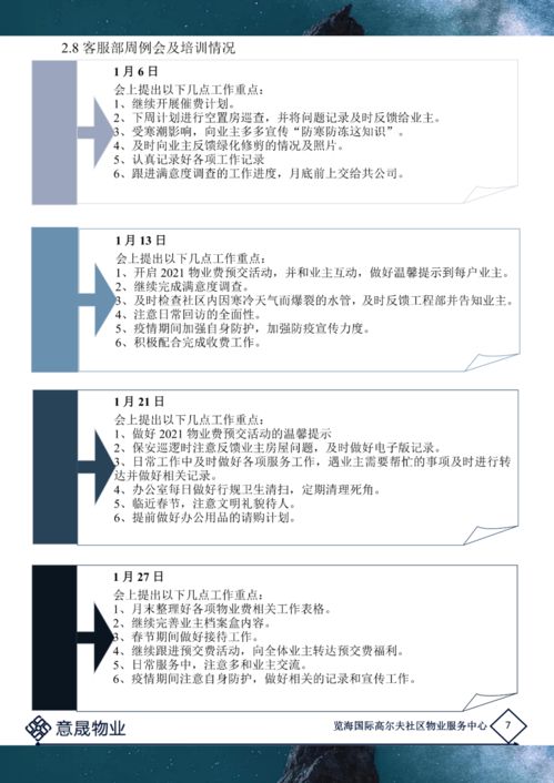 重磅整理 中级经济法 新旧教材知识点变动对比表