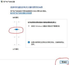 如何把WIN10换成官方版本