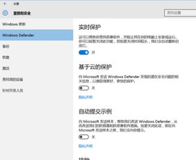 如何禁止win10杀毒软件