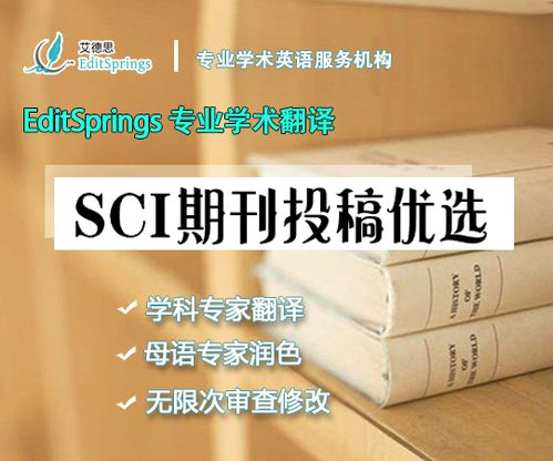 期刊选定 价格 采购 供应商信息 