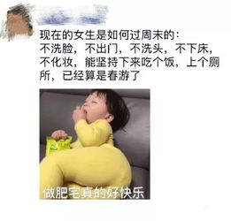 让我用气质来征服你