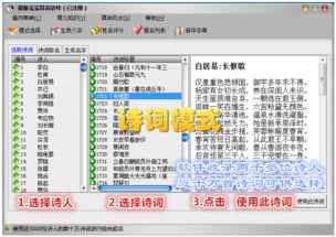 易象取名软件 易象宝宝起名软件下载v1.1 官方已注册版 腾牛下载 