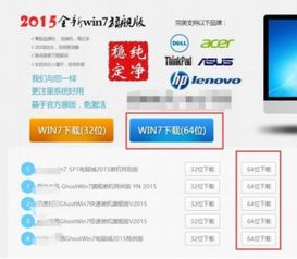 win10怎么换回系统校色